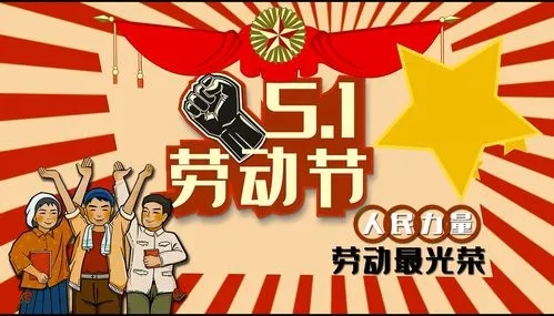 小伙伴們，節(jié)日快樂！