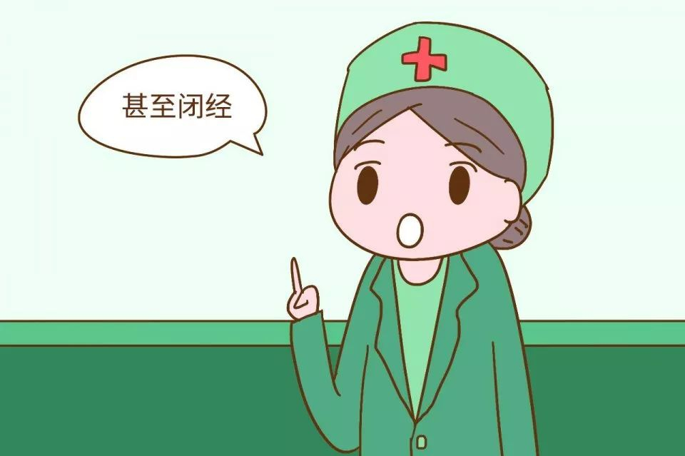 女性宮寒會(huì)有什么后果？如何讓自己的身體“暖”起來呢？