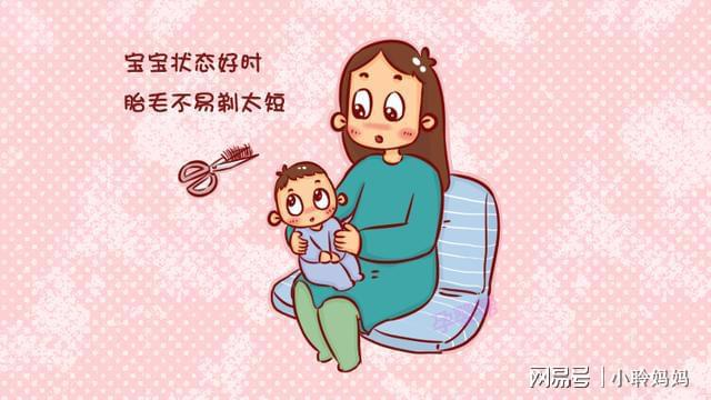 新生兒滿月剃頭傷害大，什么時(shí)候理發(fā)最佳？